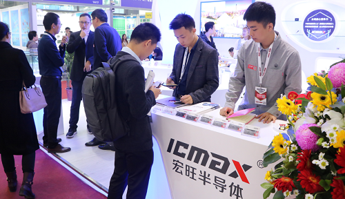 ELEXCON2019｜ 宏旺半导体ICMAX展示5G时代创新存储解决方案