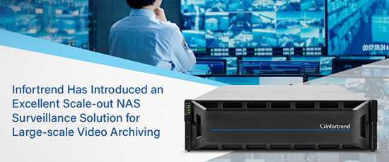 Infortrend推出EonStor CS横向扩展NAS系统，用于大规模监控视频存档
