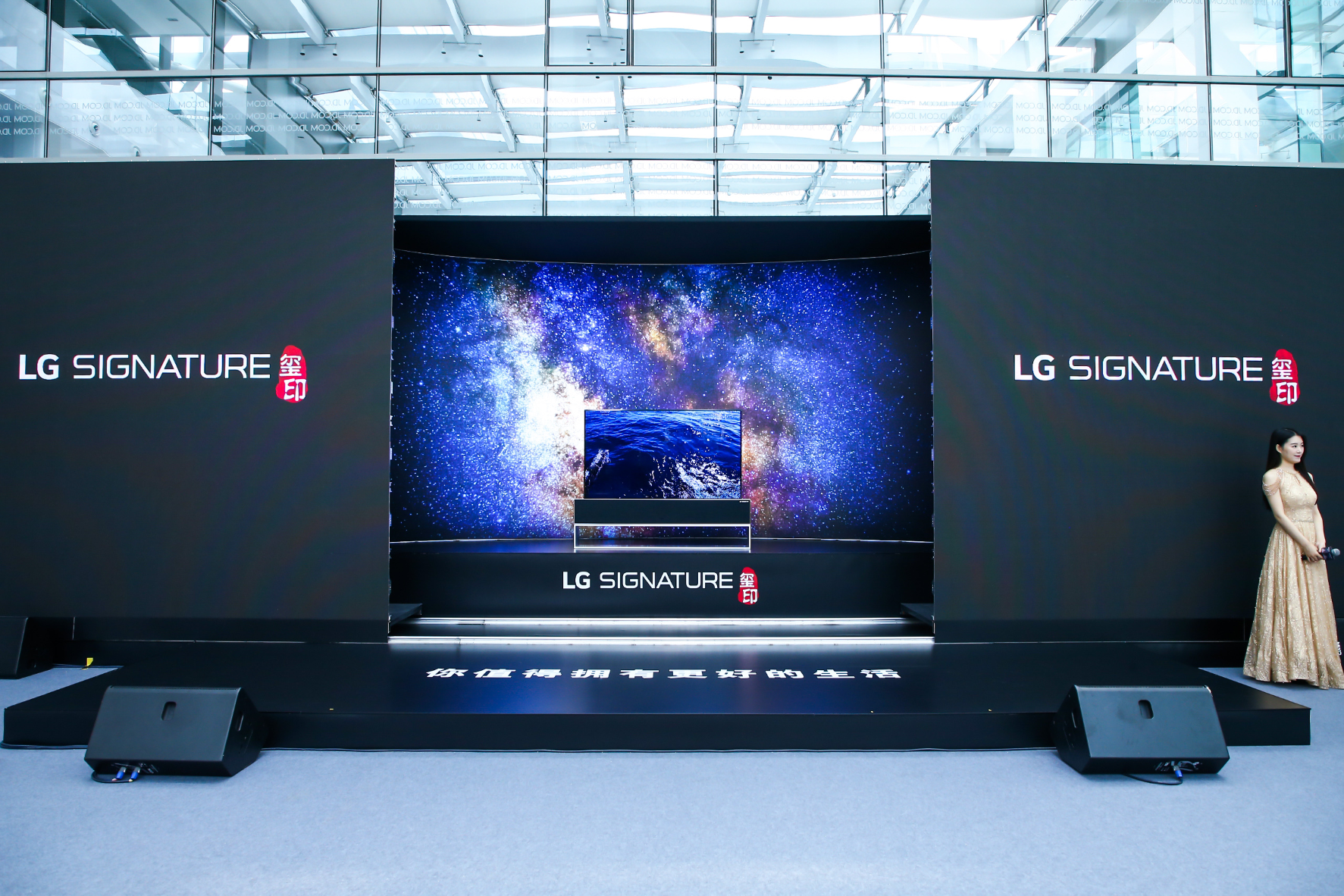 自由随形 升降随心 | LG世界首款高端玺印系列卷轴电视R1问世！
