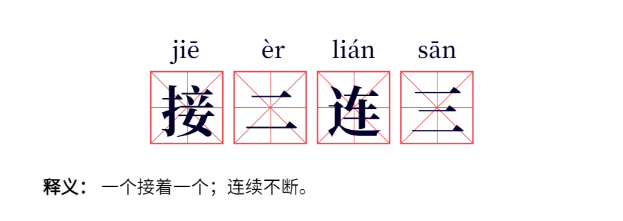 存储芯片概念股票龙头股一览表
