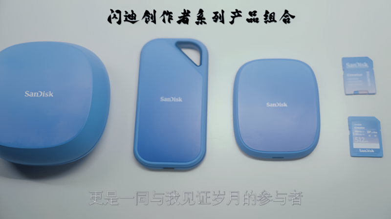 当文物修复遇见影像记录：闪迪创作者系列守护古书画重生的每一帧