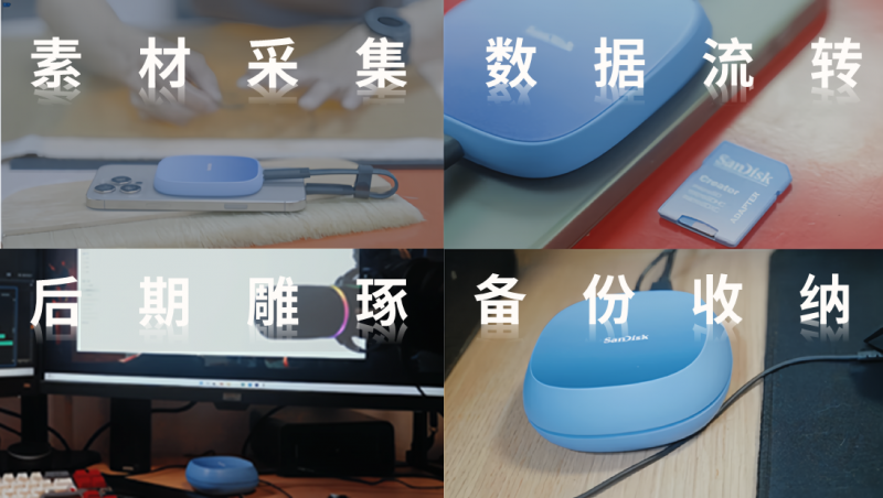 当文物修复遇见影像记录：闪迪创作者系列守护古书画重生的每一帧