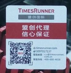 买海盗船笔记本内存，晒单赢U盘