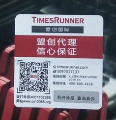 买海盗船笔记本内存，晒单赢U盘