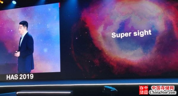 2019华为分析师大会参会感受