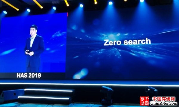 2019华为分析师大会参会感受