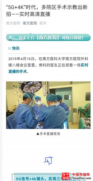 2019华为分析师大会参会感受