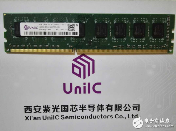 浅谈国产内存现状 国产DDR4的崛起