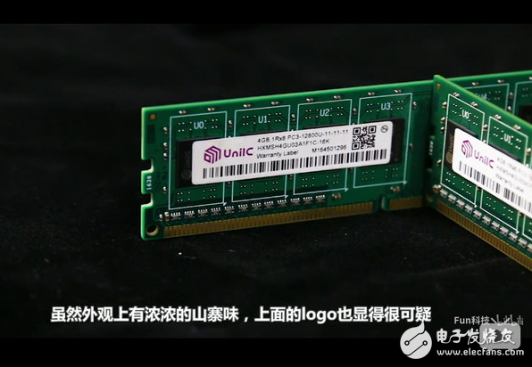 浅谈国产内存现状 国产DDR4的崛起