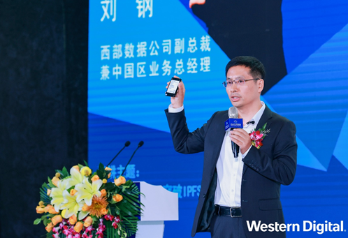 数字化时代下，西部数据以创新存储解决方案应对未来存储需求