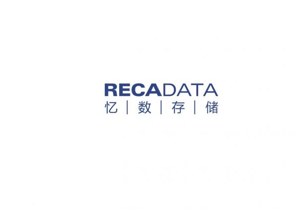 并购“深圳忆数存储”，上海威固信息以全新产业基地迈向国际化市场