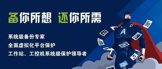 如何建立有效的业务连续性计划