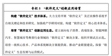 存储芯片概念股票龙头股一览表