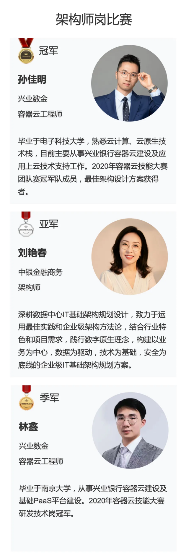 存储芯片概念股票龙头股一览表