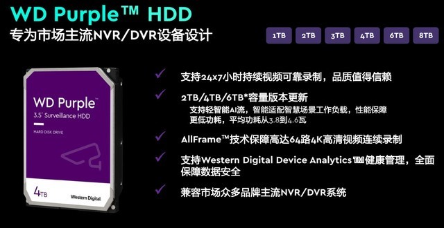 存储芯片概念股票龙头股一览表