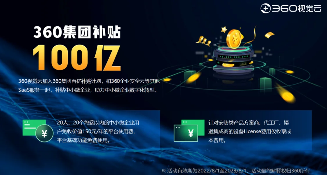 存储芯片概念股票龙头股一览表