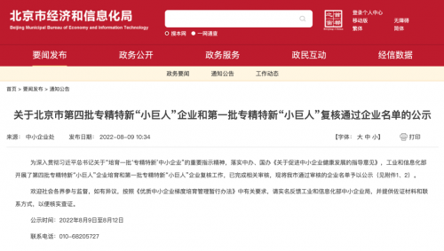 存储芯片概念股票龙头股一览表