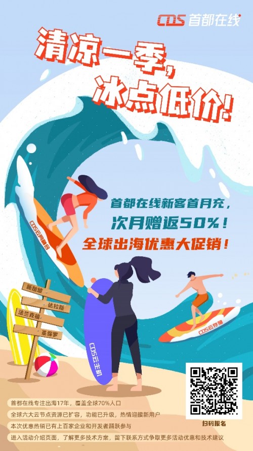 存储芯片概念股票龙头股一览表