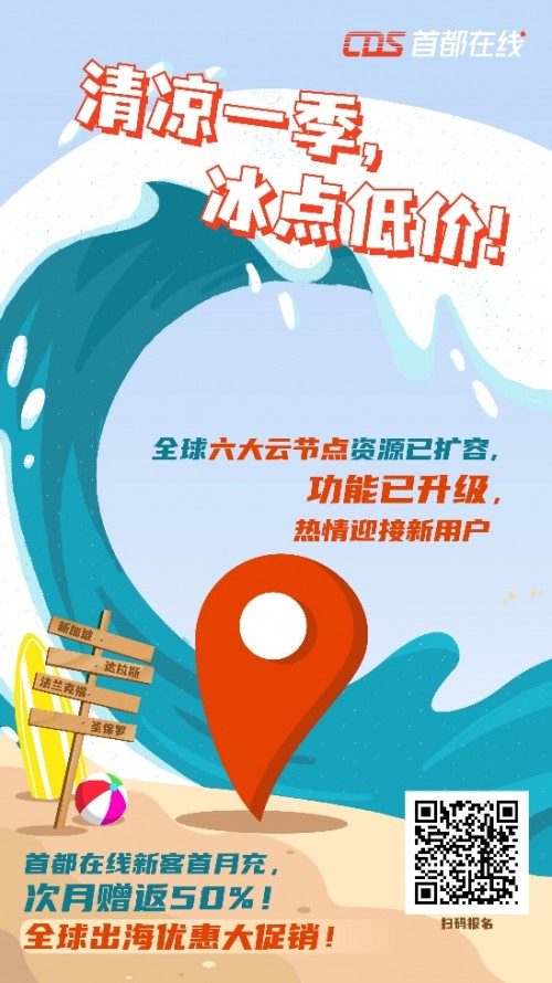 存储芯片概念股票龙头股一览表
