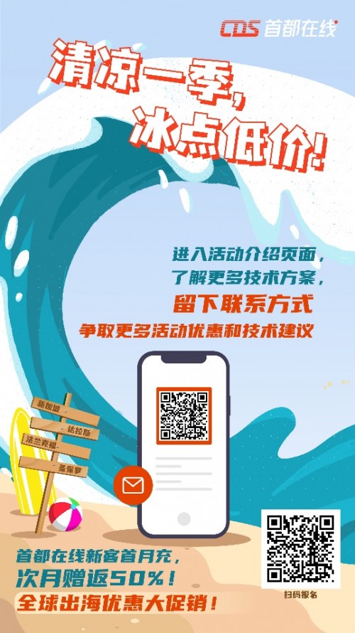 存储芯片概念股票龙头股一览表
