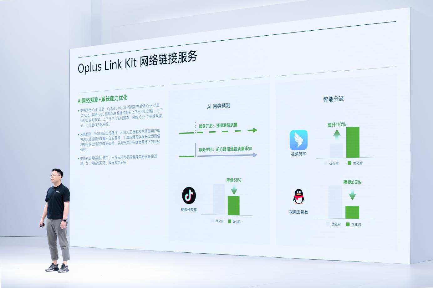存储芯片概念股票龙头股一览表