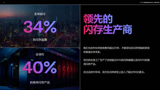 存储芯片概念股票龙头股一览表