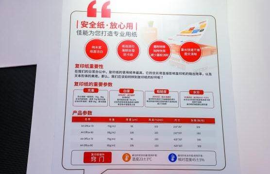 存储芯片概念股票龙头股一览表
