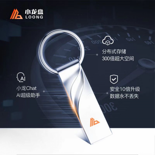 存储芯片概念股票龙头股一览表