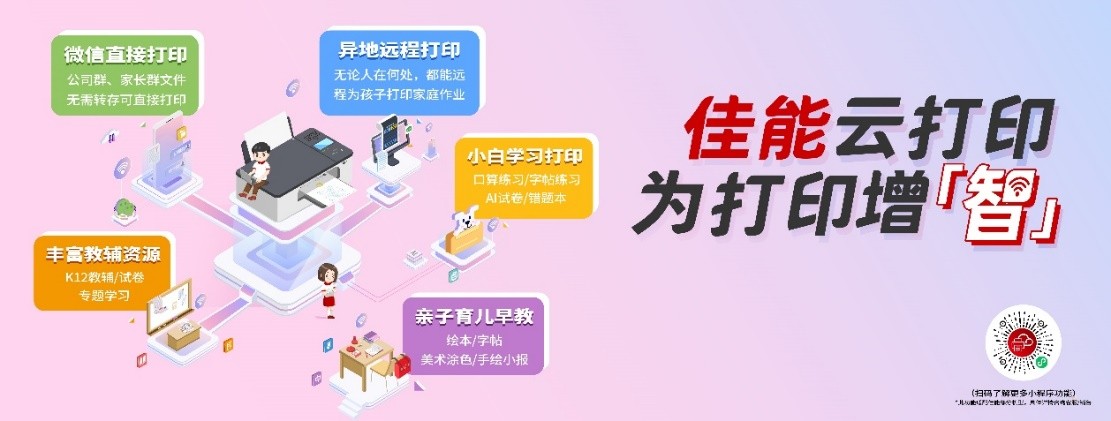 存储芯片概念股票龙头股一览表