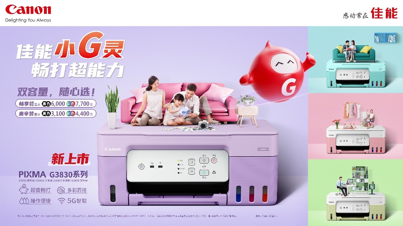 存储芯片概念股票龙头股一览表