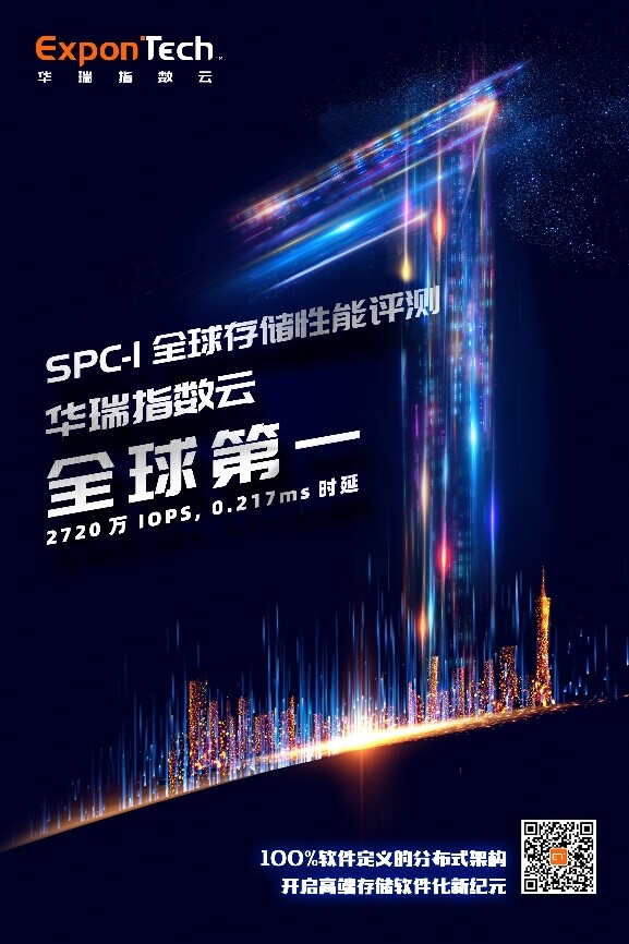 存储芯片概念股票龙头股一览表
