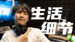 一“盘”应万变：闪迪助力游戏玩家开启多场景副本探索时代 @尚在天国
