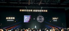 华为Mate XTs非凡大师搭载麒麟9020处理器：整机性能提升36%